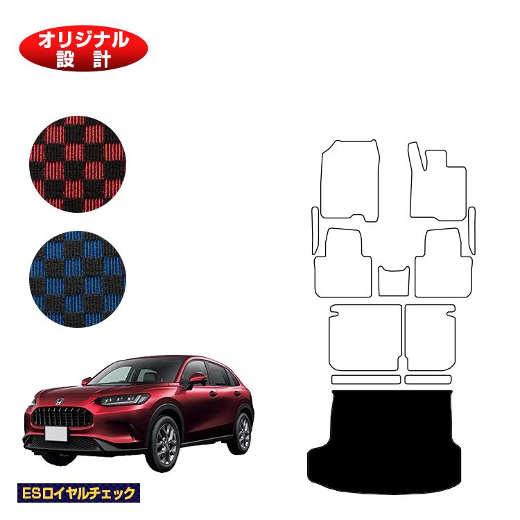 ホンダ ZR-V ラゲッジマット 【ESロイヤルチェック】 HONDA RZ3/RZ4/RZ5/RZ6 社外品 オリジナル設計 内装 パーツ カスタム アクセサリー｜オードサクレ 9,940円