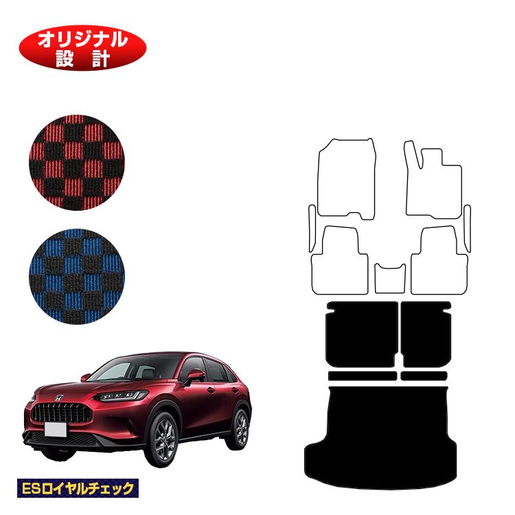 ホンダ ZR-V ロングラゲッジマット 【ESロイヤルチェック】 HONDA RZ3/RZ4/RZ5/RZ6 社外品 オリジナル設計 内装 パーツ カスタム アクセサリー 17,679円