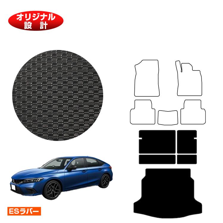 ホンダ シビック 防水ラバーマット ロングラゲッジマット 【ESラバー】 HONDA FL1/FL4/FL5 社外品 オリジナル設計 内装 パーツ カスタム アクセサリー｜オードサクレ