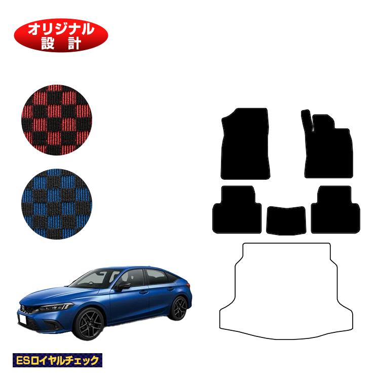 ホンダ シビック フロアマット 【ESロイヤルチェック】 HONDA FL1/FL4/FL5 社外品 オリジナル設計 内装 パーツ カスタム アクセサリー｜オードサクレ 15,336円