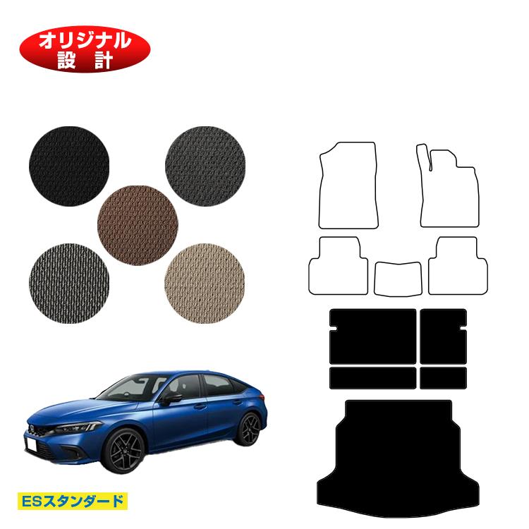 ホンダ シビック ロングラゲッジマット 【ESスタンダード】 HONDA FL1/FL4/FL5 社外品 オリジナル設計 内装 パーツ カスタム アクセサリー|オードサクレ