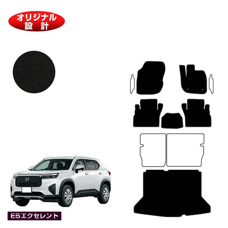 ホンダ WR-V フロアマット＋ラゲッジマット 【ESエクセレント】 HONDA DG5 社外品 オリジナル設計 内装 パーツ カスタム アクセサリー｜オードサクレ
