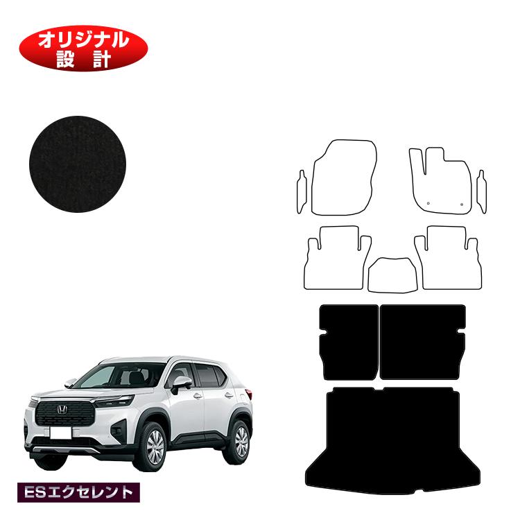 ホンダ WR-V ロングラゲッジマット 【ESエクセレント】 HONDA DG5 社外品 オリジナル設計 内装 パーツ カスタム アクセサリー 25,410円