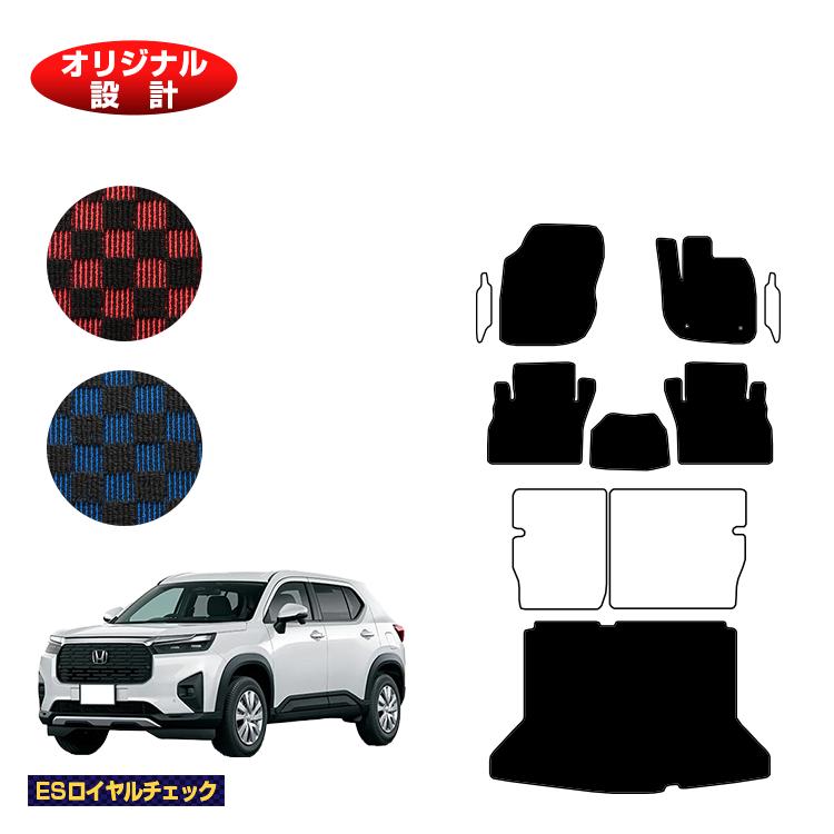 ホンダ WR-V フロアマット＋ラゲッジマット 【ESロイヤルチェック】 HONDA DG5 社外品 オリジナル設計 内装 パーツ カスタム アクセサリー