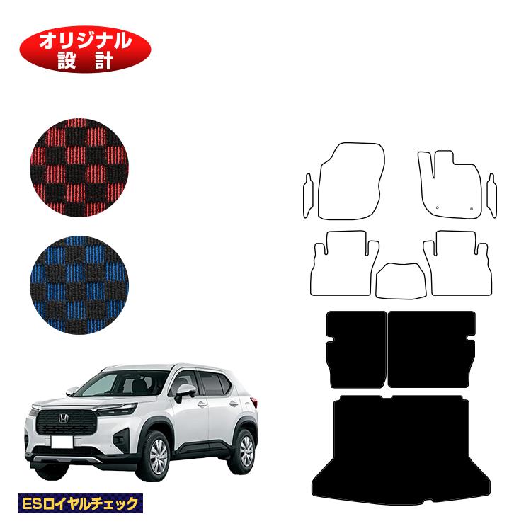 ホンダ WR-V ロングラゲッジマット 【ESロイヤルチェック】 HONDA DG5 社外品 オリジナル設計 内装 パーツ カスタム アクセサリー｜オードサクレ