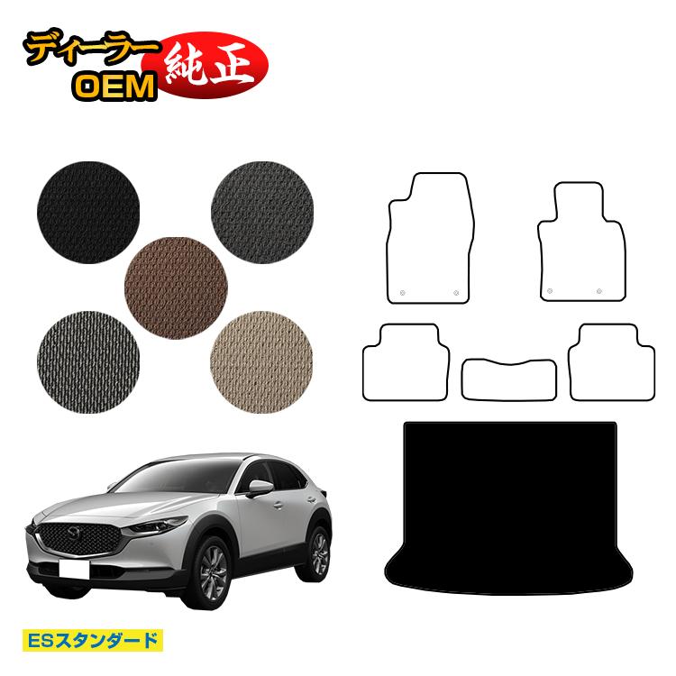 マツダ CX5 KF型 純正 ラゲッジマット Amazon.co.jp: 純正アクセサリー マツダ CX-5 KF H28.11