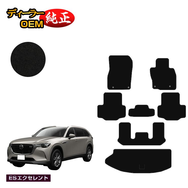 楽天市場】【決算セール10倍】マツダ CX-80 フロアマット 6人