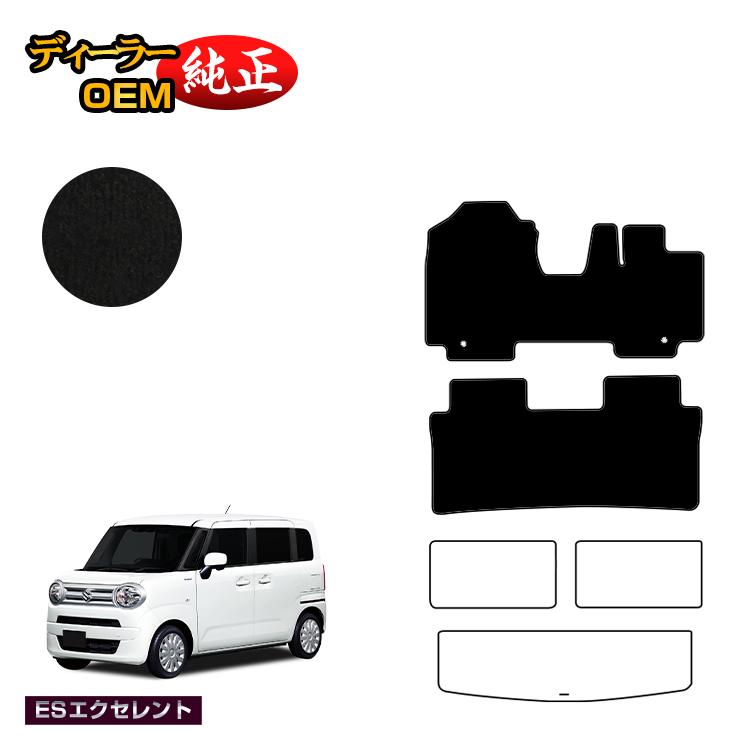 スズキ ワゴンRスマイル フロアマット 【ESエクセレント】 SUZUKI WAGON R SMILE 純正仕様 内装 パーツ カスタム アクセサリー 25,776円