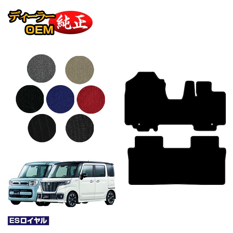 スズキ スペーシア/スペーシアカスタム フロアマット 【ESロイヤル】 SUZUKI SPACIA/CUSTOM MK53S/MK42S/MK32S 純正仕様 内装 パーツ カスタム アクセサリー｜オードサクレ