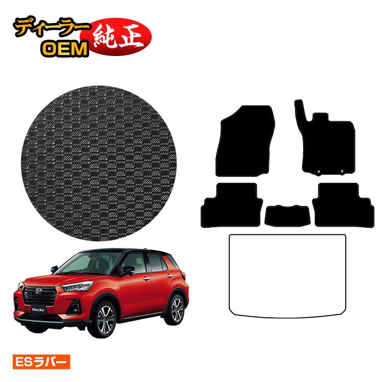 ダイハツ ロッキー 防水ラバーマット フロアマット ハイブリッド車対応【ESラバー】 ROCKY 純正仕様 内装 パーツ カスタム アクセサリー｜オードサクレ 10,582円