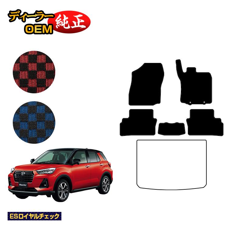 ダイハツ ロッキー フロアマット ハイブリッド車対応【ESロイヤルチェック】 ROCKY 純正仕様 内装 パーツ カスタム アクセサリー|オードサクレ