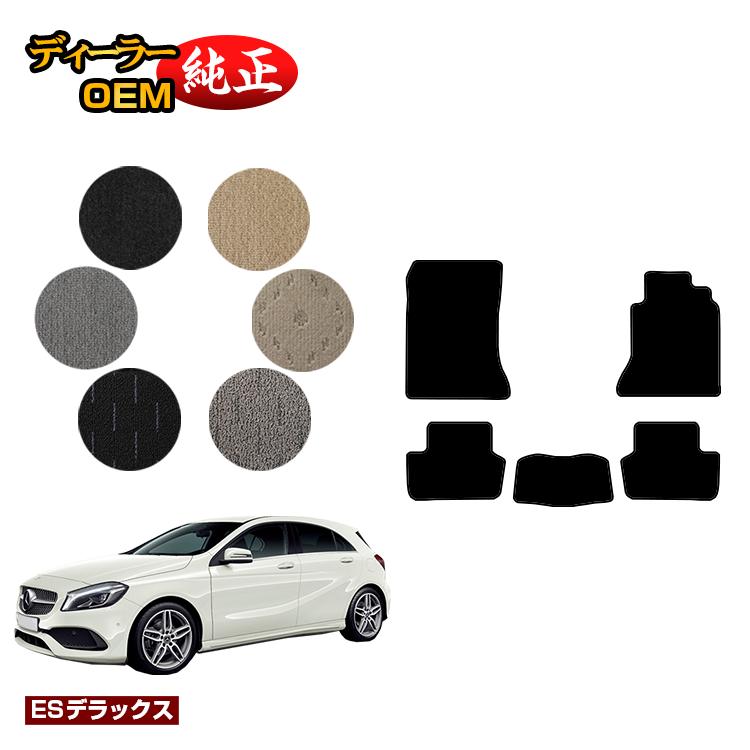 楽天市場 メルセデスベンツ Aクラス W176 フロアマット 右ハンドル Esデラックス Benz 純正仕様 内装 パーツ カスタム アクセサリー オードサクレ