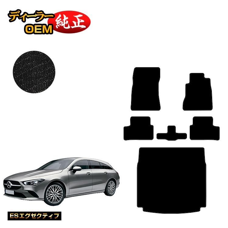 楽天市場】【 ベンツ 純正 】フロアマット 1車分 ベーシック A