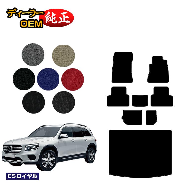 メルセデス・ベンツ Gクラス フロアマットプレミアム Mercedes-Benz Mercedes-Benz(メルセデスベンツ) フロアマット