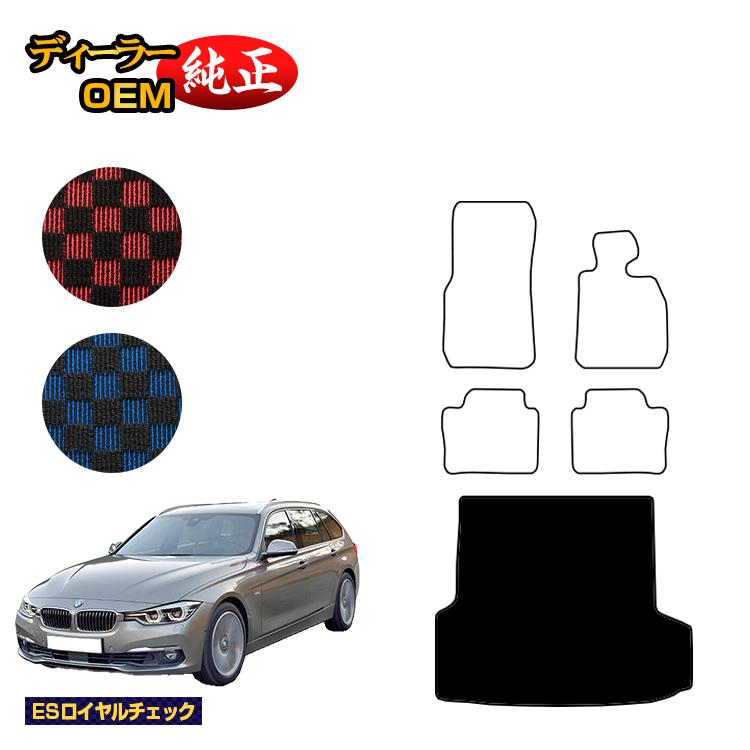 BMW 3シリーズ(G20/G21)純正 ラゲージコンパートメントマット | www