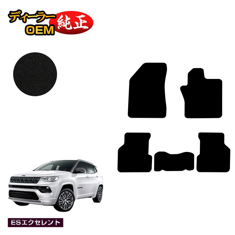 楽天市場】【 JEEP 純正 】フロアマット カモ 1台分 MP コンパス 2017