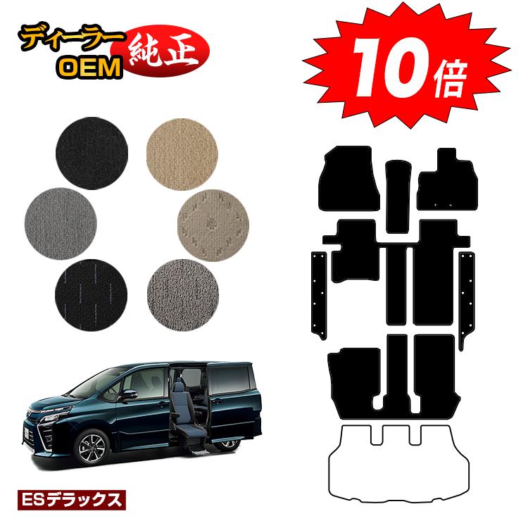 楽天市場】トヨタ ノア ヴォクシー 80系 サイドリフトアップ