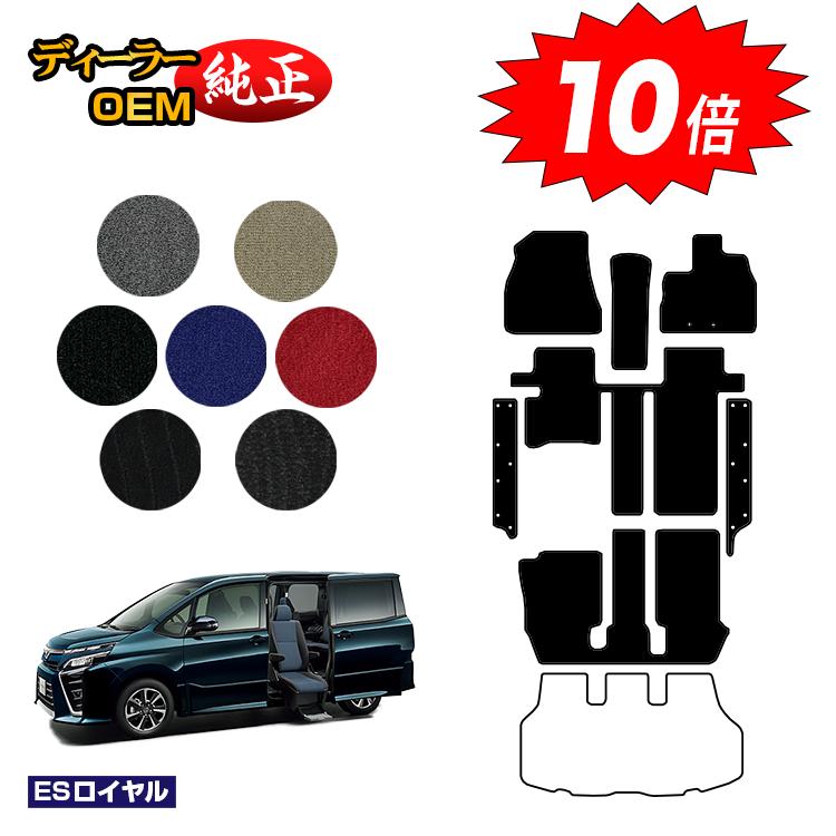 レア！車載　屋外用マット　3枚セット　希少品　自動車部品　ヴィンテージお宝品 レア！車載 屋外用マット 3枚セット 希少品 自動車部品