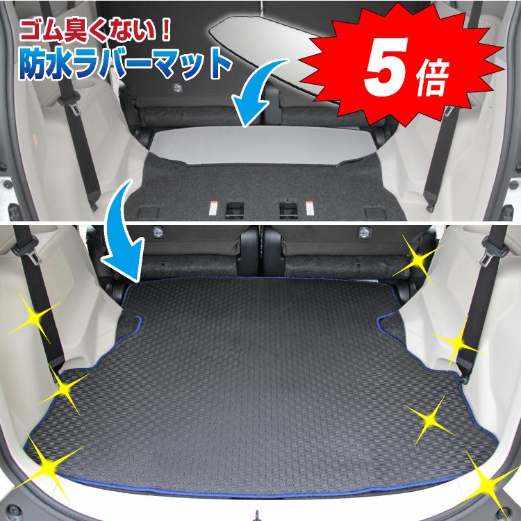 トヨタ 170系シエンタ ラゲージボード NSP170G NCP175G NHP170G