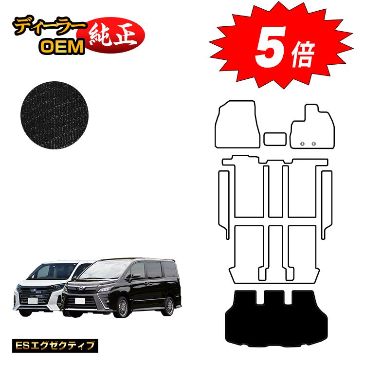 バレンティ　ノア80系※値下げ交渉可 バレンティ ノア80系※値下げ交渉可 （ノアの値引き額目標や