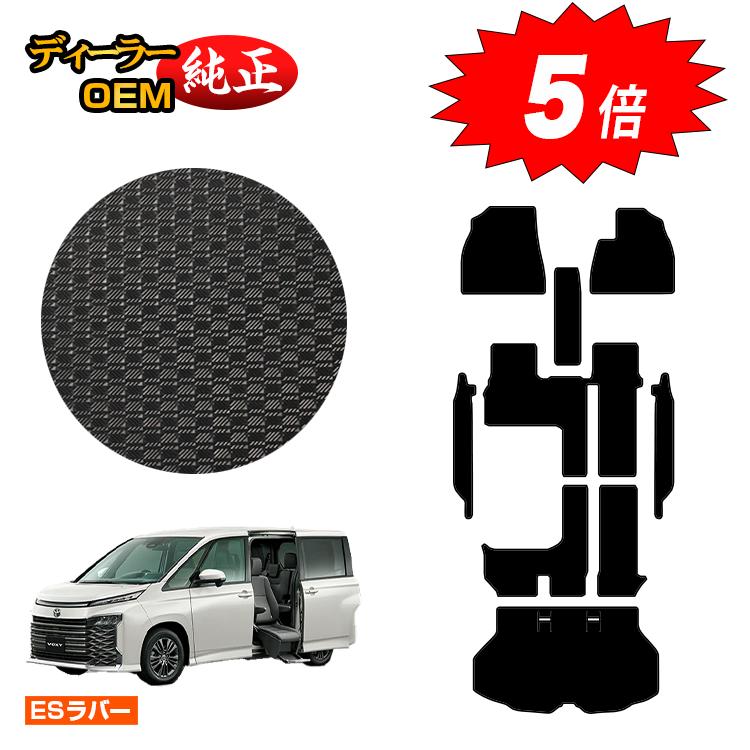 岩盤マット 山崎産業 玄関マット 泥落とし 45×75cm ソフテップマット リッチ