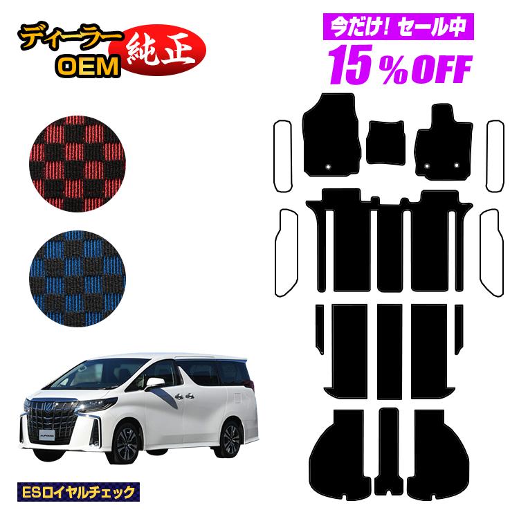 パターン RACING GEAR RG フロアマット アドバンス チェックレッド