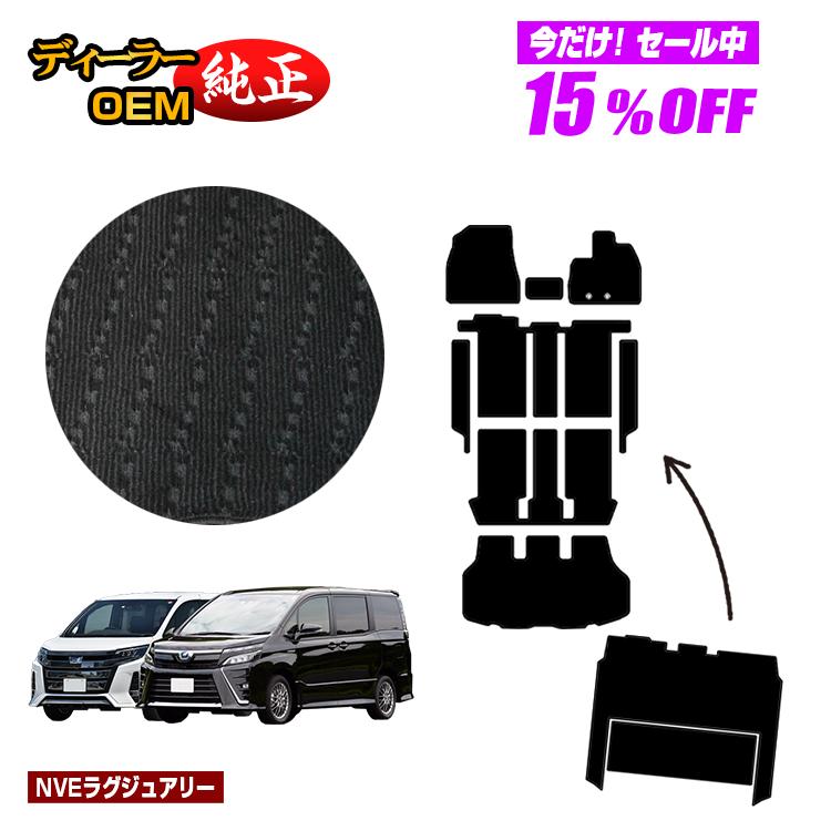 トヨタ　純正　ノア　80 マット 117010103.jpg