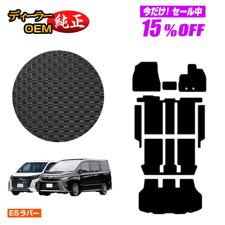 ヴォクシー　ノア　80 マット　セット 117010602.jpg