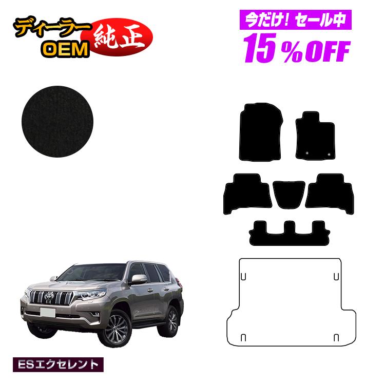 コ*ー様 美品　ランドクルーザープラド150 トヨタ純正フロアマット ロイヤル7 epix_t00313-02