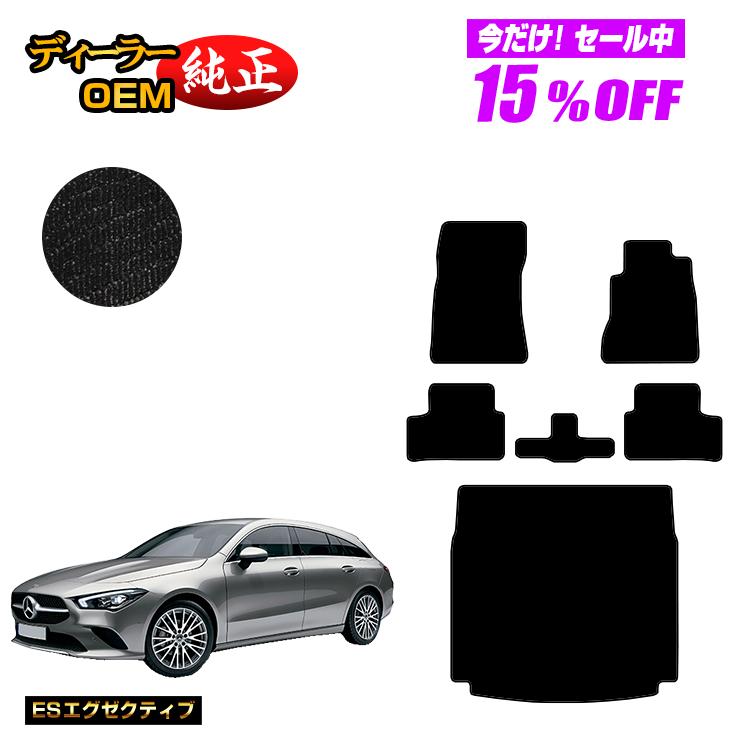 メルセデスベンツ CLA AMG  純正フロアマット 楽天市場】【 ベンツ 純正 】AMG フロアマット プレミアム 1車分
