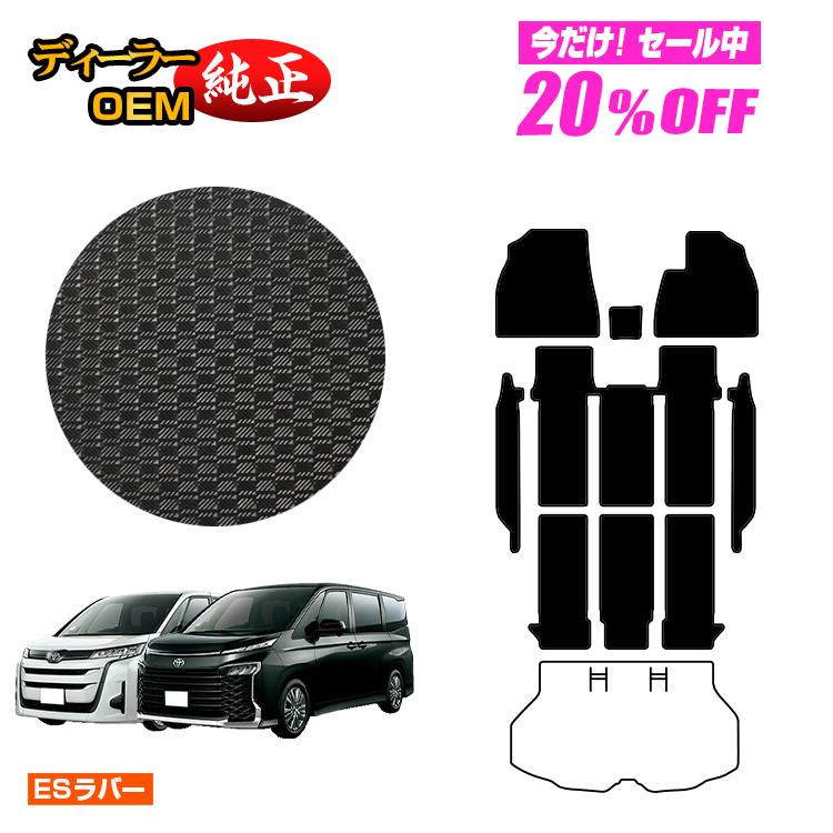 TOYOTA NOAH 90系 純正フロアマット 004_p_001_in_14-p01.jpg