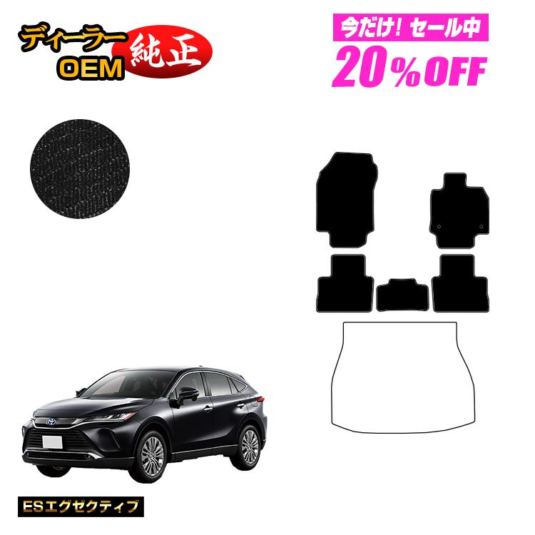 ハリアー80系　純正フロアマットセット 08210-48570-C0 楽天市場】TOYOTA トヨタ 純正 フロアマット ロイヤルタイプ 1台分