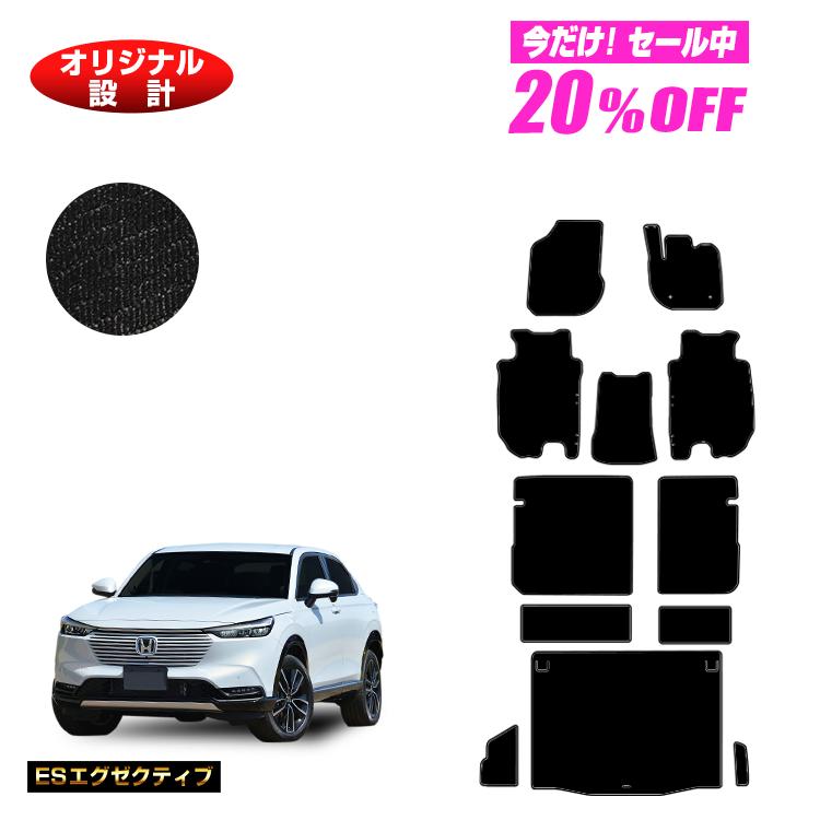 楽天市場】【1台限定早いもの勝ち20％OFF】ホンダ ヴェゼル フロア
