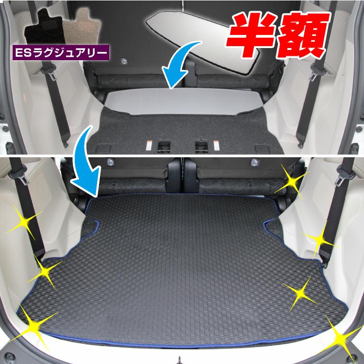 ホットフィールド　170系シエンタ７人乗り用 トヨタ シエンタ 6人乗り 7人乗り 170系 170G/175G トランクマット