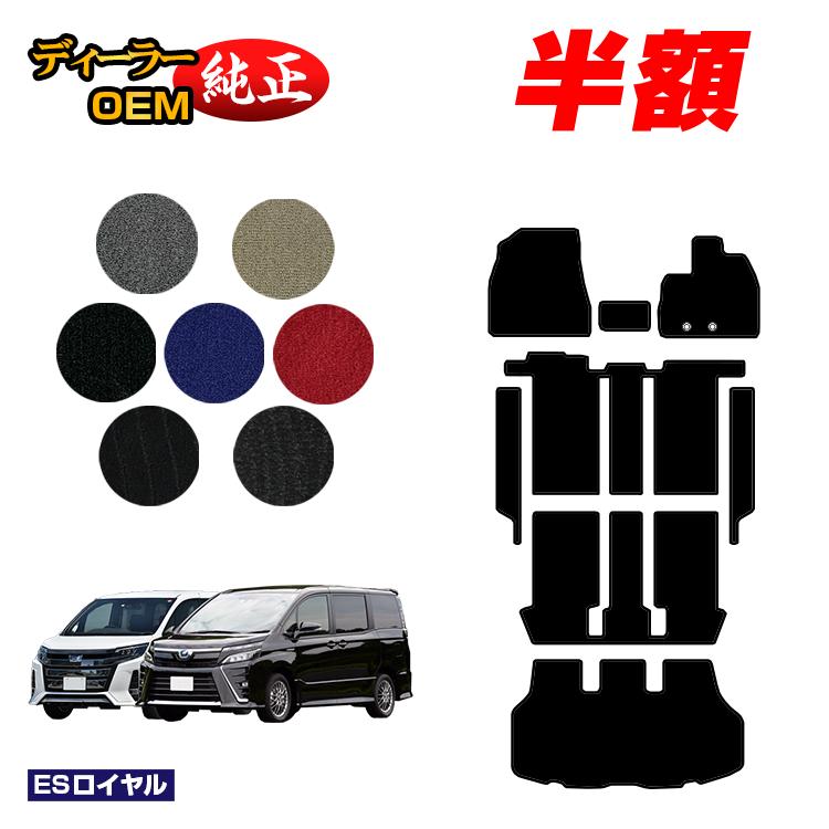 トヨタ　純正　ノア　80 マット 旧型]ノア ヴォクシー 80系 フロアマット トヨタ ノア ガソリン