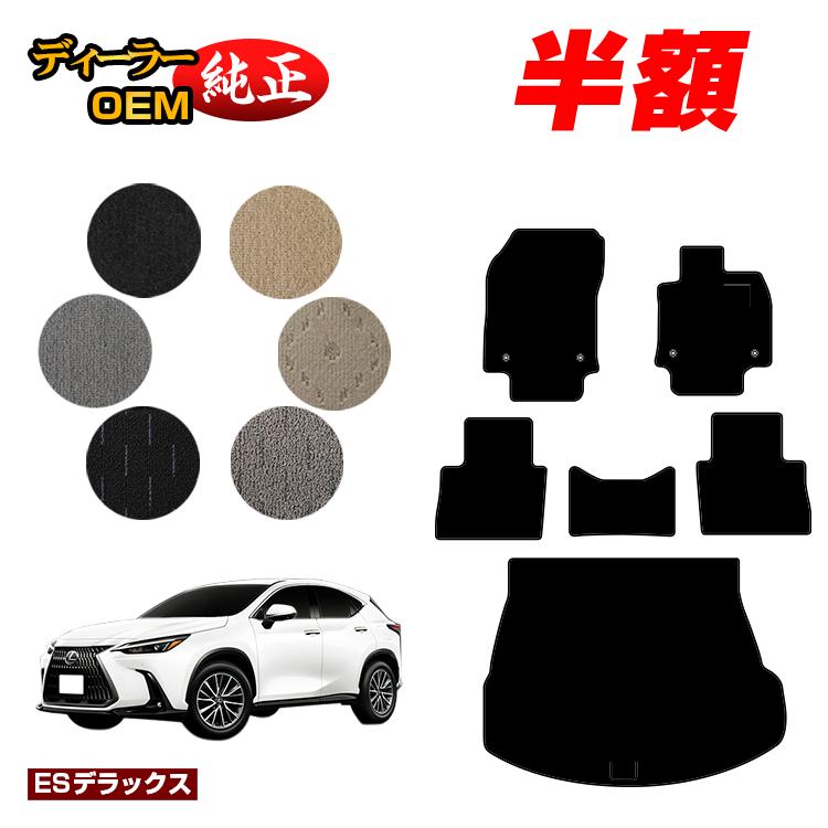 Lexus NX 純正トランクマット（20型） 207020502.jpg