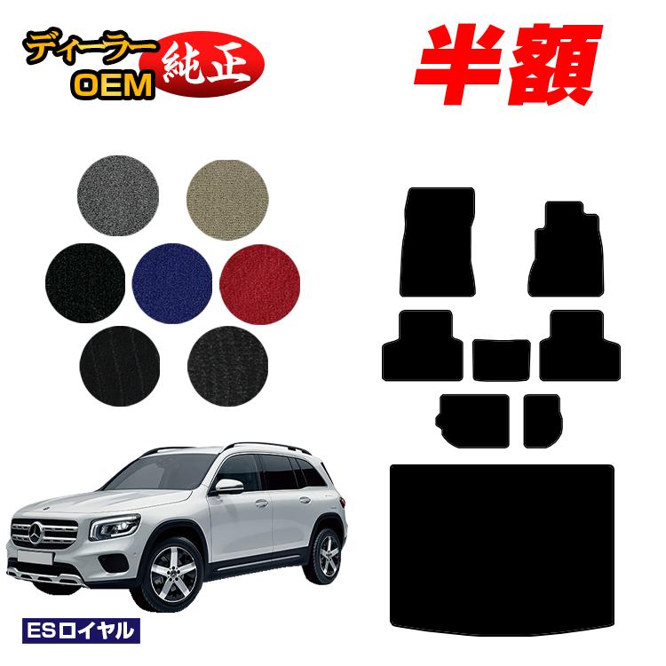 楽天市場】【 ベンツ 純正 】AMG フロアマット プレミアム 1車分