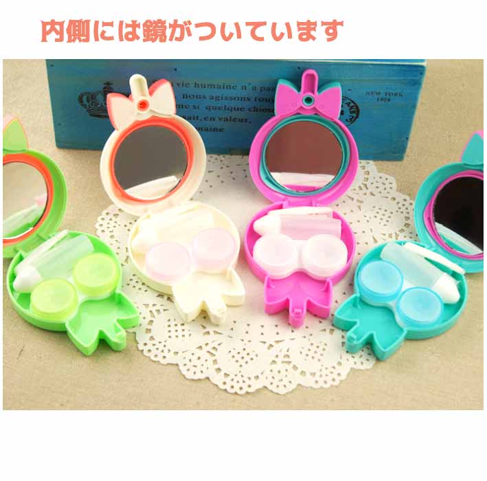 100 品質 送料無料 キャンディーコンタクトレンズケース かわいい 便利 コンパクト 携帯 コンタクト 鏡 ゆめかわ パステル ロリィタ 甘ロリ 雑貨 ロリポップ 飴 リボン お揃い お泊り 旅行 合宿 修学旅行 カラバリ化粧下地 ファンデーション クリーム 裏技