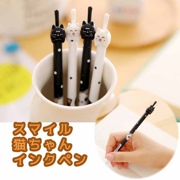 uni ボールペン　ネコ ヨドバシ.com - 三菱鉛筆 MITSUBISHI PENCIL ゲルインク