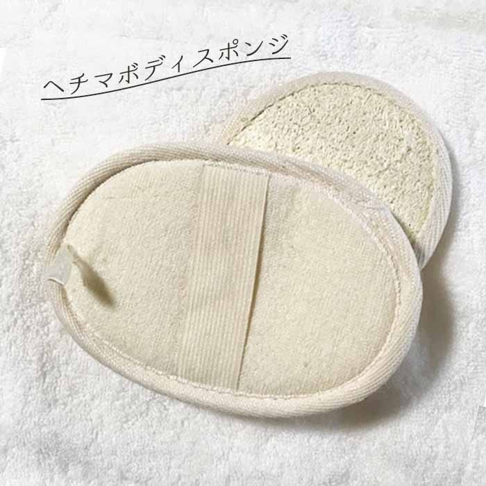 ヘチマたわし 美品大サイズお得用 販促用POP&シール付き 犬用おもちゃ へちまレザー デンタルTOY トイ オーバル
