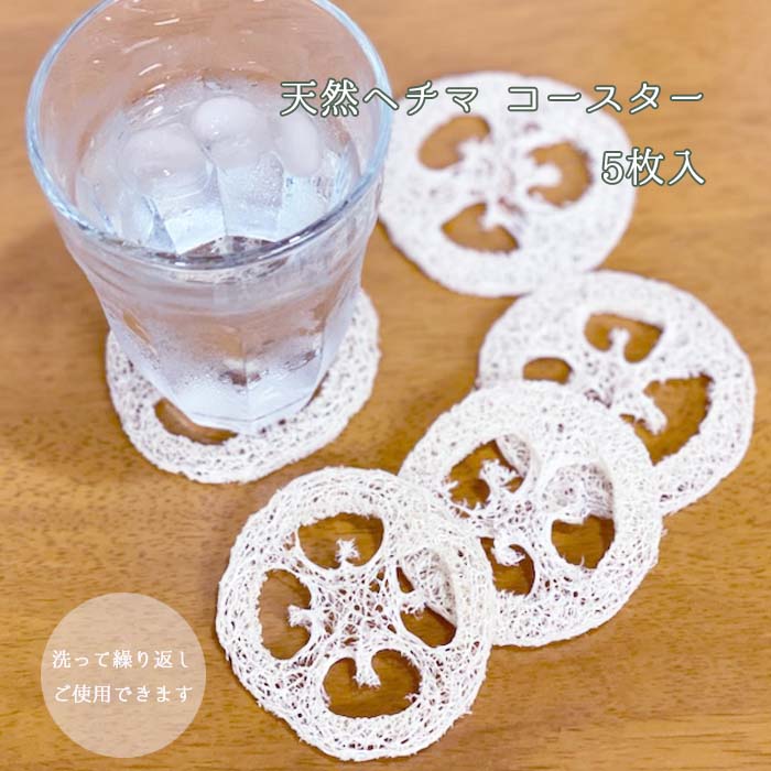 ヘチマたわし 美品大サイズお得用 販促用POP&シール付き 犬用おもちゃ へちまレザー デンタルTOY トイ スター | ペティオ