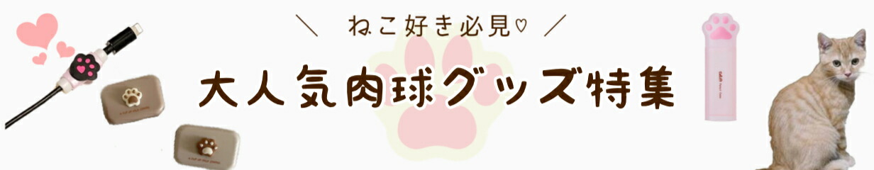 楽天市場 送料無料 貝殻デザインコンタクトケース ピンク ホワイト かわいい 便利 コンパクト 携帯 コンタクト 鏡 Shell 貝 シェル 化粧下地 ファンデーション クリーム 裏技 株式会社ssサービス 楽天市場店