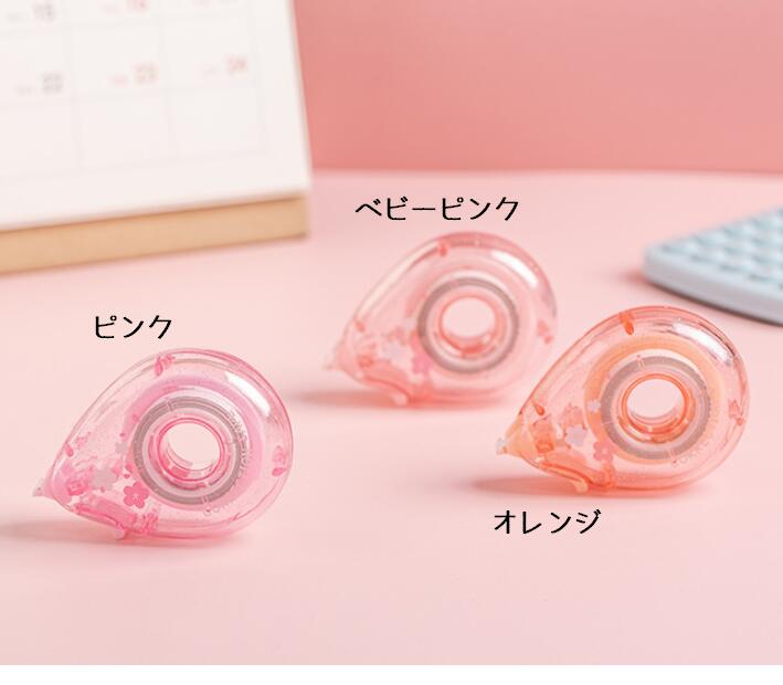 大人可愛い☆桜柄修正テープ 桜 修正テープ 補修テープ 可愛い 文房具 筆記用具 文具 筆記具 プレゼント ギフト 可愛い 女の子 新学期 おもしろ文具 5mm×6m 筆記具 | antiguaboreal.com