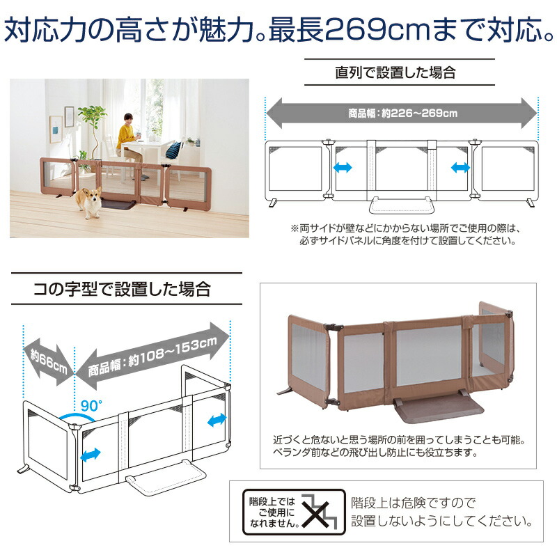 喇叭 スターティングゲート おくだけ とおせんぼ おつ 浩渺たる ペットゲート ペット代ゲート 犬 諜者 小型犬 中型犬 牆壁 犬用ゲート 軟弱 囲い 網 老輩犬 脱ける食留める 飛び出し防止 多大主任者飼い 止すだけ ペットゲート Marchesoni Com Br