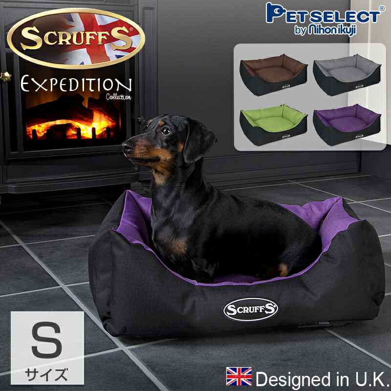 楽天市場 ペット ベッド エクスペディションボックスベッド S イギリスデザイン ブランド 犬 犬用 小型犬 おしゃれ 洗える 撥水 丈夫 洗濯 春 夏 秋 冬 猫 ペット用 カドラー マット クッション ペット 通気性 ゆったり Petful Select 楽天市場 ペット ベッド エクスペディションボックスベッド S イギリスデザイン ブランド 犬 犬用 小型犬 おしゃれ 洗える 撥水 丈夫 洗濯 春 夏 秋 冬 猫 ペット用 カドラー マット クッション ペット 通気性 ゆったり Petful Select