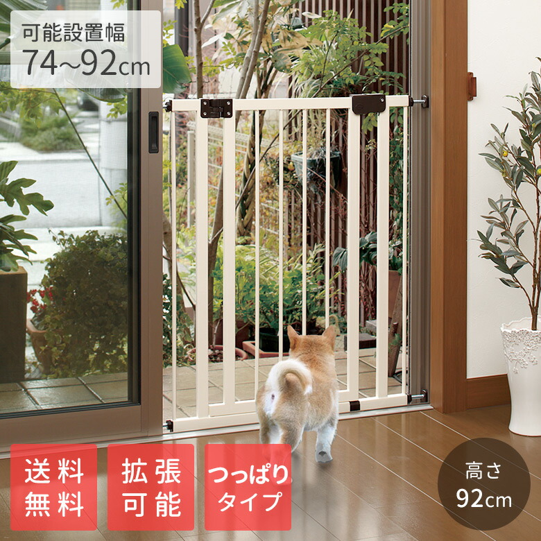 【P5倍・百貨店大売り出し押さえる】愛玩動物 論理ゲート サッシゲイト 部屋の入り口付き添い人 屋内用 突っ張り ご機嫌手合い 窓用 回廊 愛玩動物駒寄せ 犬 柵 秘密捜査員 安全性のある柵 駒寄せ 小型犬 中型犬 逃げ失せる押しとどめる かばい立て 飛び出し押しとどめる 日本育児 もの言う花論理ゲート スチール写真製