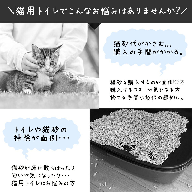 猫 トイレット 運動 Litterkwitter リッタークイッター 洋式トイレトイレスウェットシャツ 猫つかい道 トイレ用代物 ネコトイレ ねこトイレ ネコ ねこ 猫砂 卒 リッターキッタ ケ所引揚げる Daemlu Cl