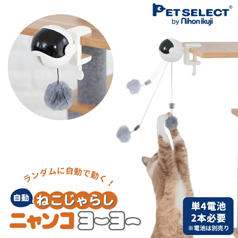 猫にゃん。！DAISO インパクト つけまつげ 廃盤No.b01 41個 6980003400_sp.jpg
