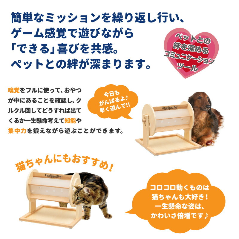 犬用 おもちゃ Wheel Of Fortune ガラガラポン 木製 知育玩具 知育トイ おやつ 探しトレーニング ノーズワーク 訓練 しつけ ストレス解消 運動不足 認知症 予防 早食い防止 室内 遊び 犬用品 犬 猫 Napierprison Com