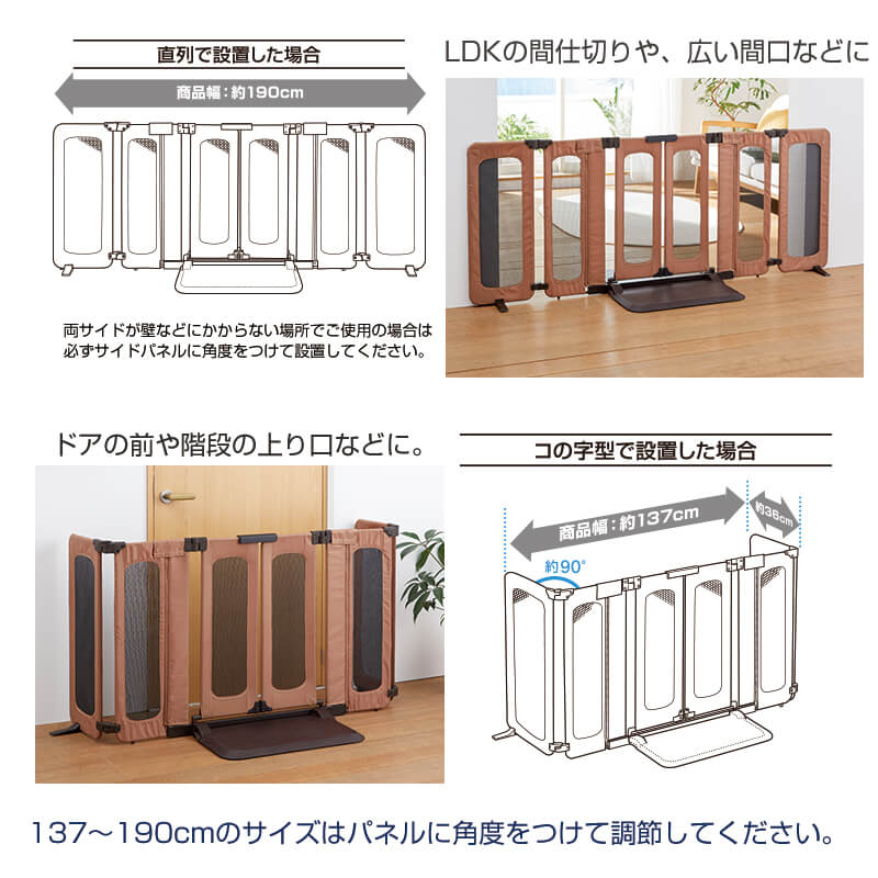 おくだけ とおせんぼ ウォークスルー L ペット ゲート ペット用ゲート ドア付き 犬 いぬ 小型犬 中型犬 柵 犬用ゲート ソフトフェンス ネット オートクローズ 手がふさがっても ラクラク押すだけドア 老犬 脱走防止 飛び出し防止 置くだけ Napierprison Com